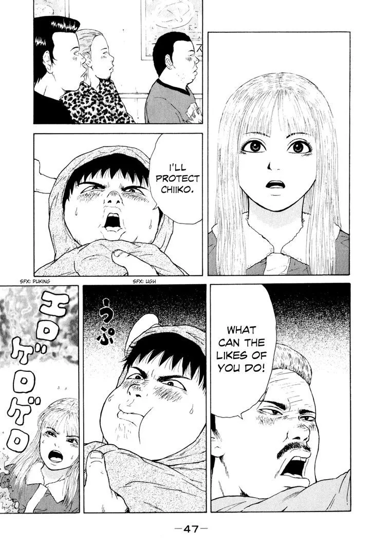Read Sekitou Elergy chapter 47 image 11 on Lezhin