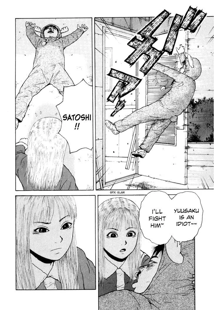 Read Sekitou Elergy chapter 47 image 12 on Lezhin