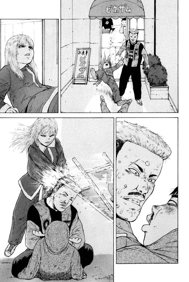 Read Sekitou Elergy chapter 47 image 13 on Lezhin