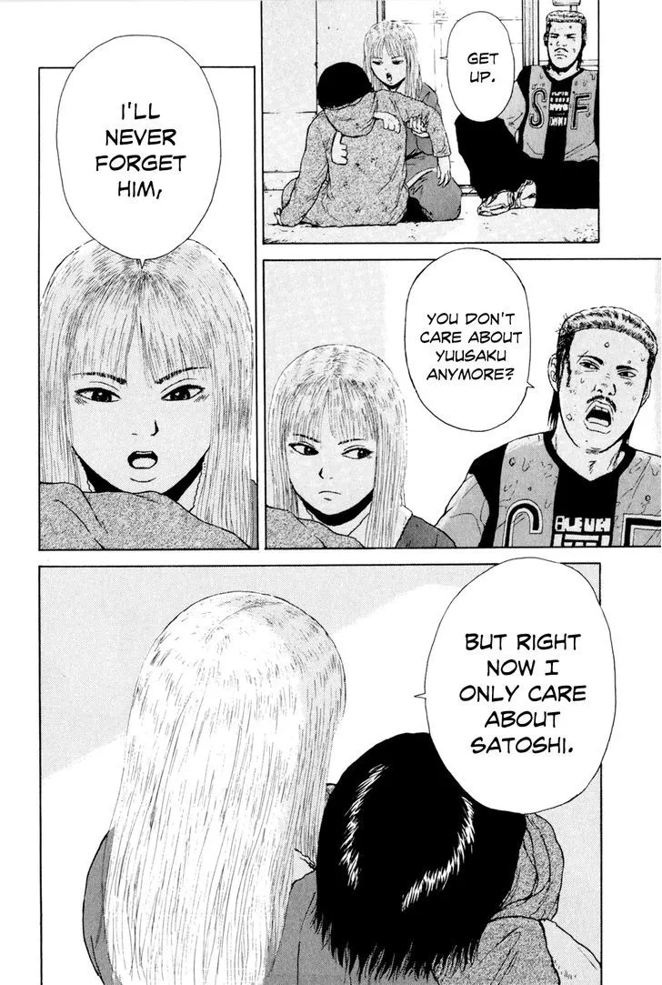 Read Sekitou Elergy chapter 47 image 14 on Lezhin
