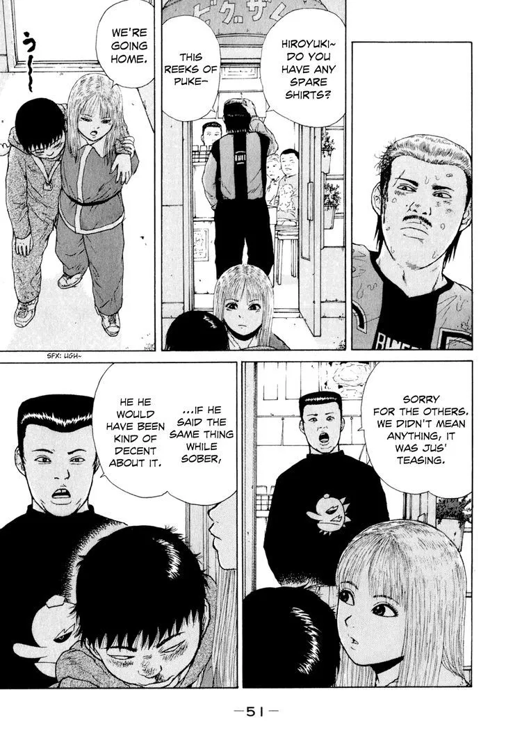 Read Sekitou Elergy chapter 47 image 15 on Lezhin