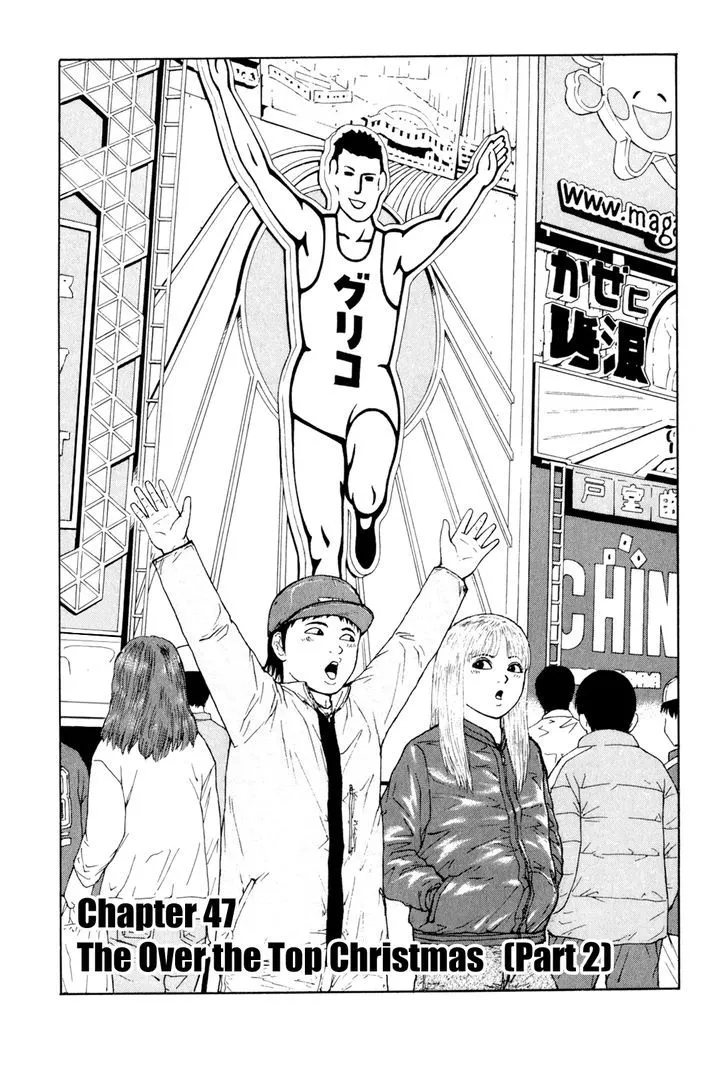 Read Sekitou Elergy chapter 47 image 3 on Lezhin