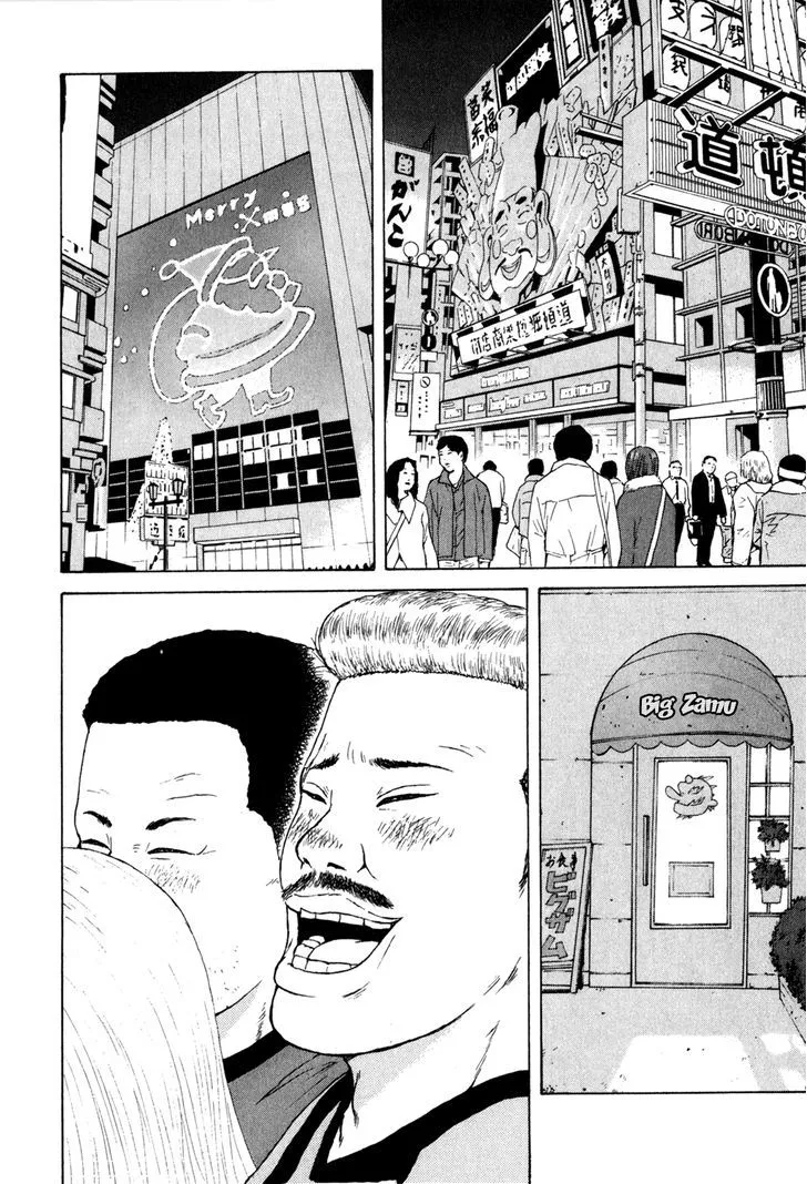 Read Sekitou Elergy chapter 47 image 4 on Lezhin