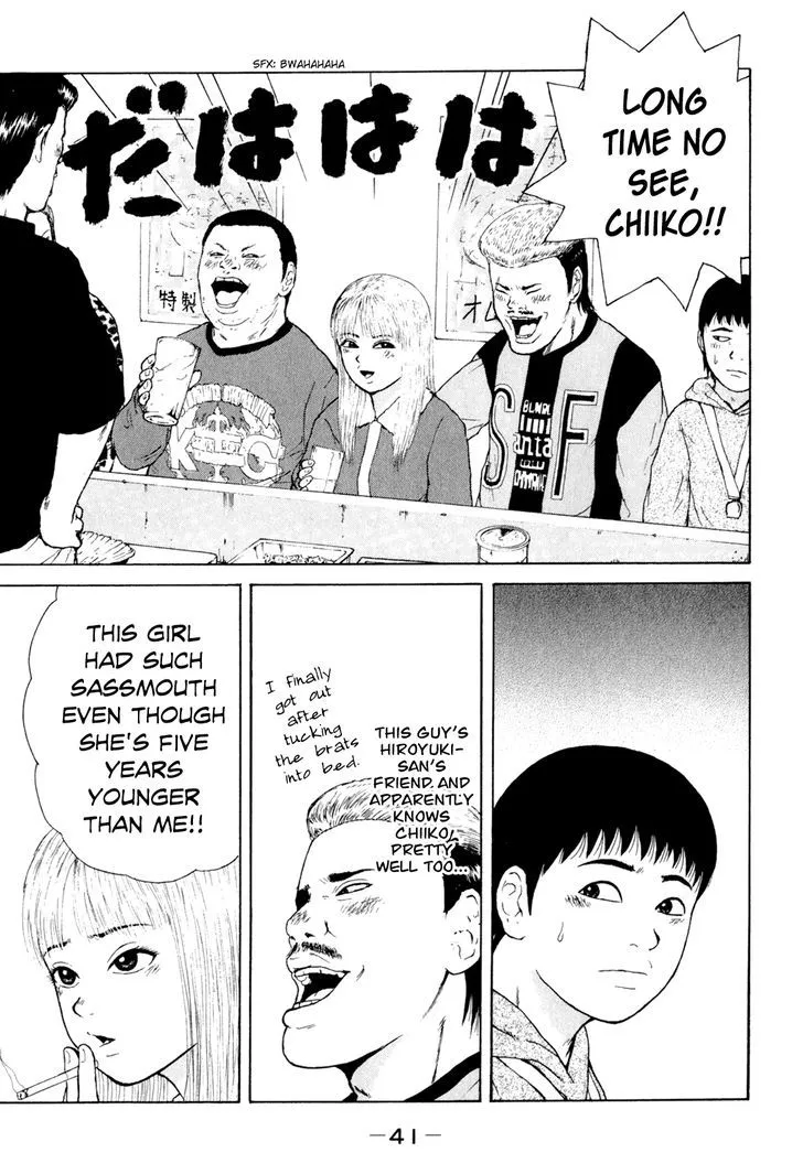 Read Sekitou Elergy chapter 47 image 5 on Lezhin
