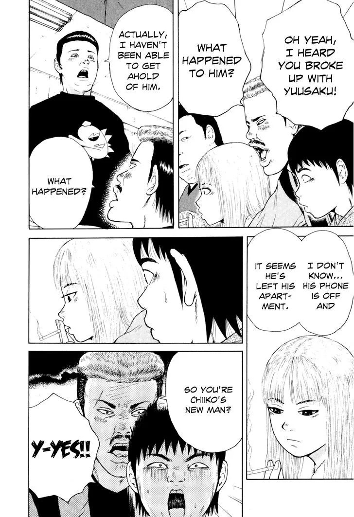 Read Sekitou Elergy chapter 47 image 6 on Lezhin