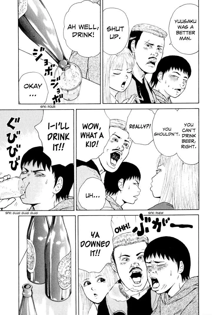 Read Sekitou Elergy chapter 47 image 7 on Lezhin