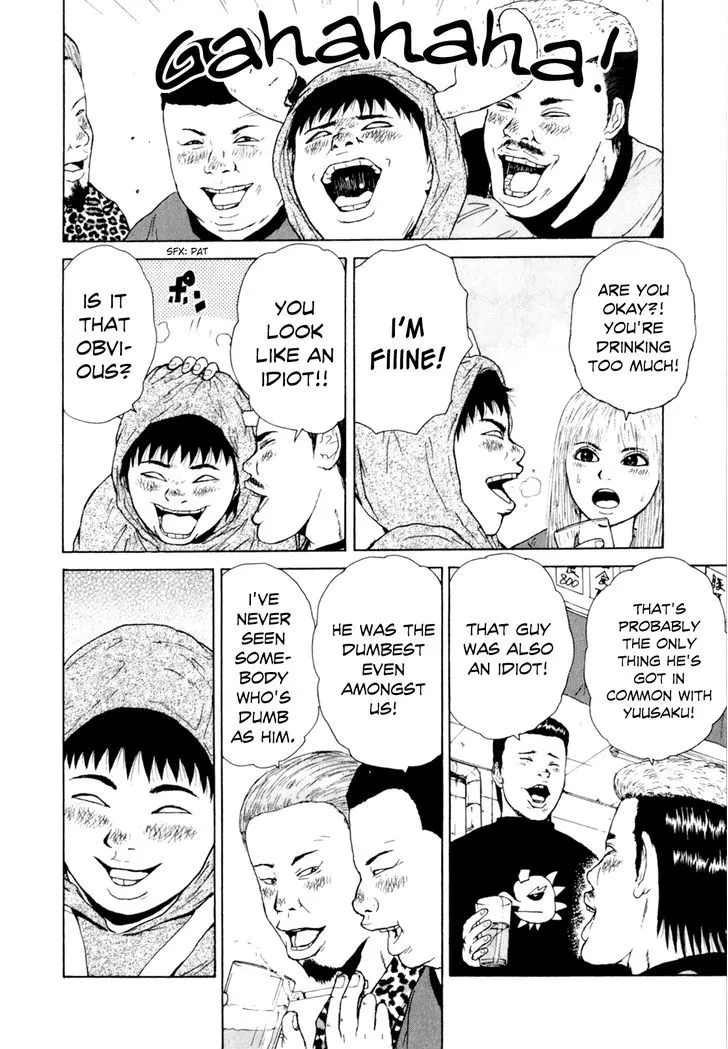 Read Sekitou Elergy chapter 47 image 8 on Lezhin