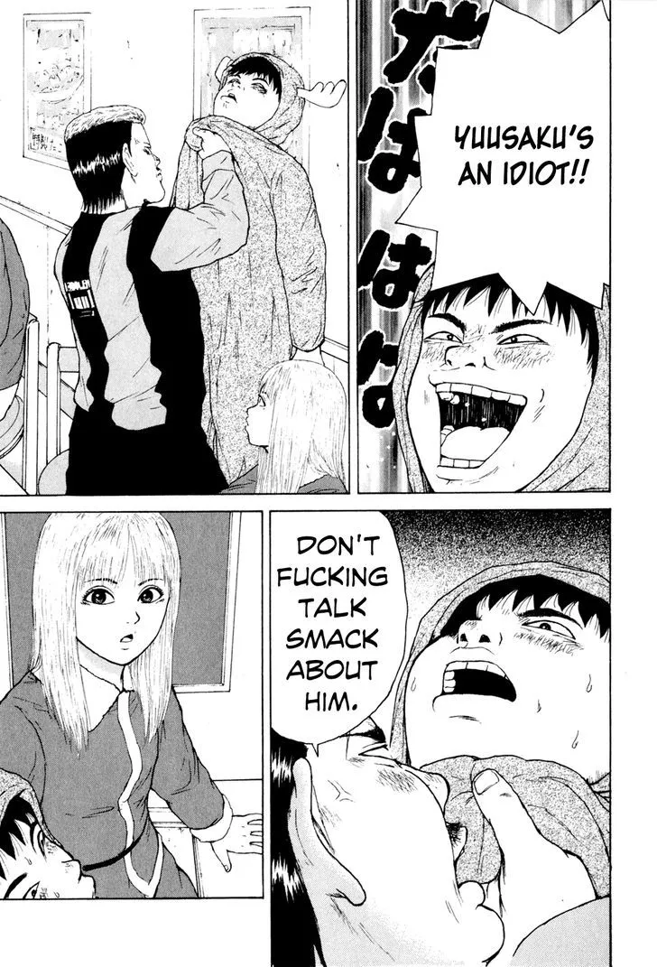 Read Sekitou Elergy chapter 47 image 9 on Lezhin