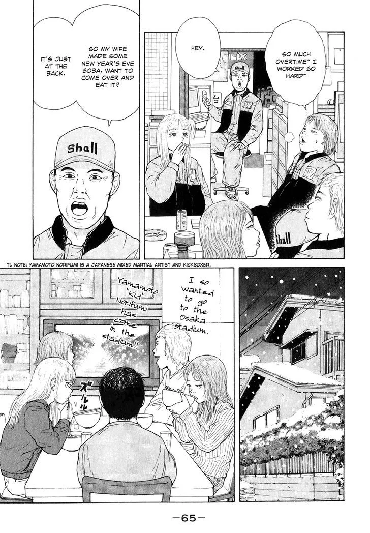 Read Sekitou Elergy chapter 48 image 10 on Lezhin