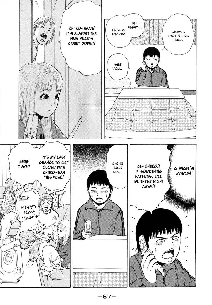 Read Sekitou Elergy chapter 48 image 12 on Lezhin