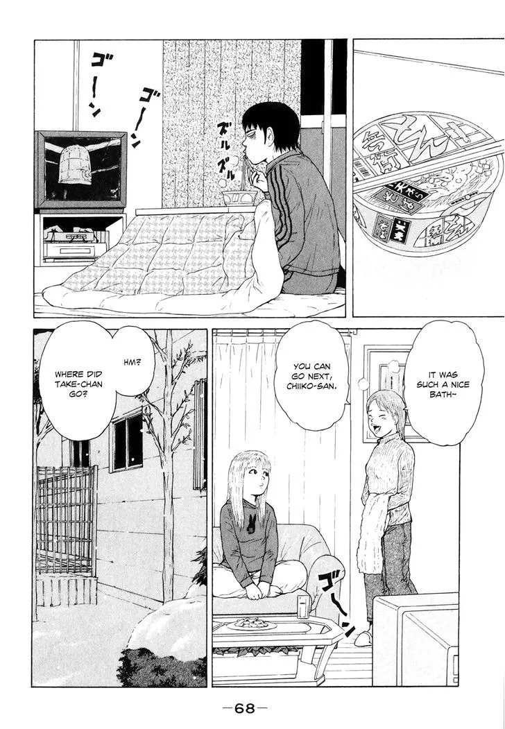 Read Sekitou Elergy chapter 48 image 13 on Lezhin