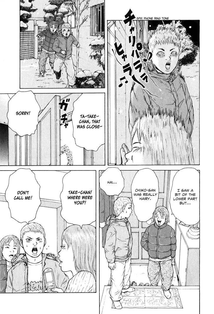 Read Sekitou Elergy chapter 48 image 16 on Lezhin