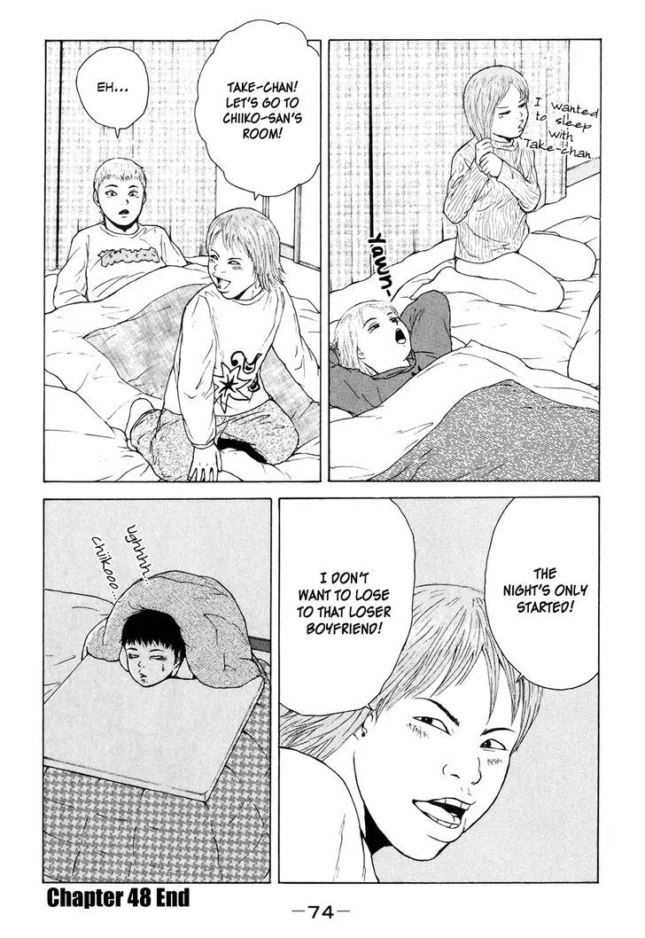 Read Sekitou Elergy chapter 48 image 19 on Lezhin