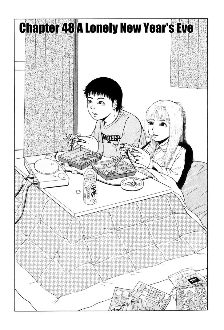Read Sekitou Elergy chapter 48 image 2 on Lezhin
