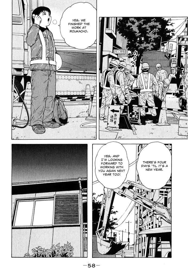 Read Sekitou Elergy chapter 48 image 3 on Lezhin