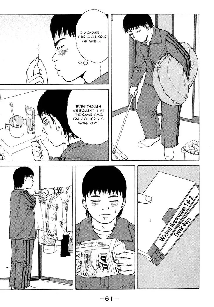 Read Sekitou Elergy chapter 48 image 6 on Lezhin