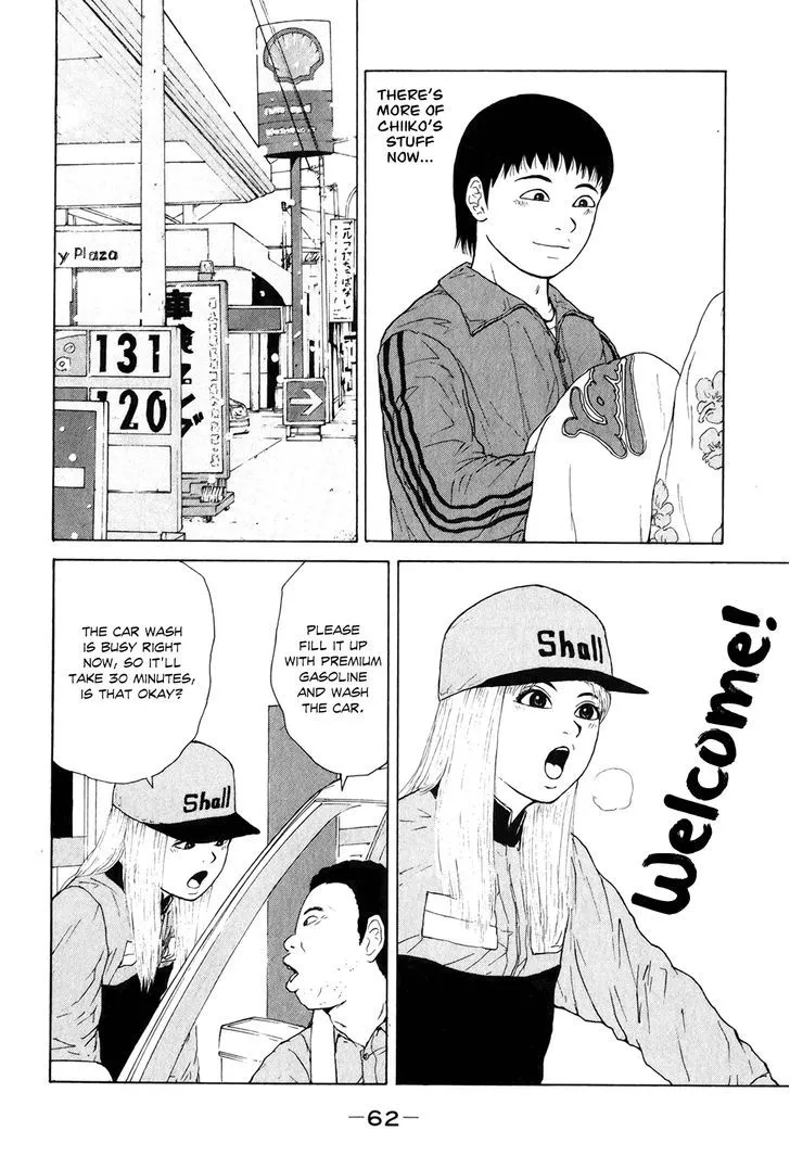 Read Sekitou Elergy chapter 48 image 7 on Lezhin