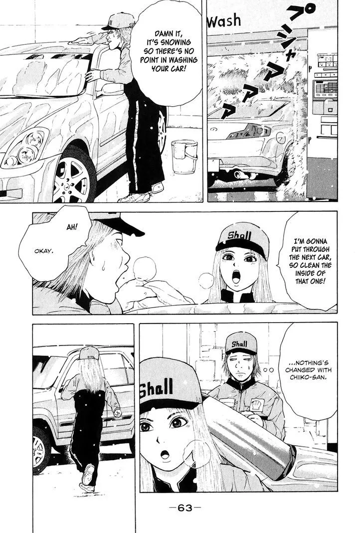Read Sekitou Elergy chapter 48 image 8 on Lezhin