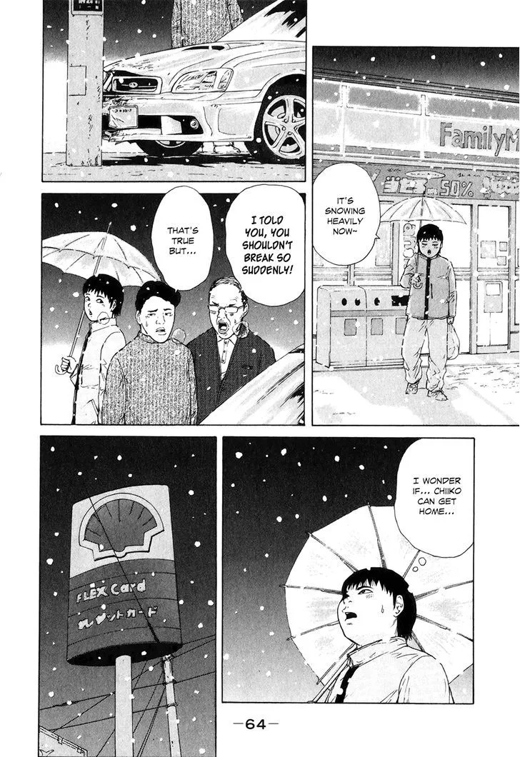 Read Sekitou Elergy chapter 48 image 9 on Lezhin
