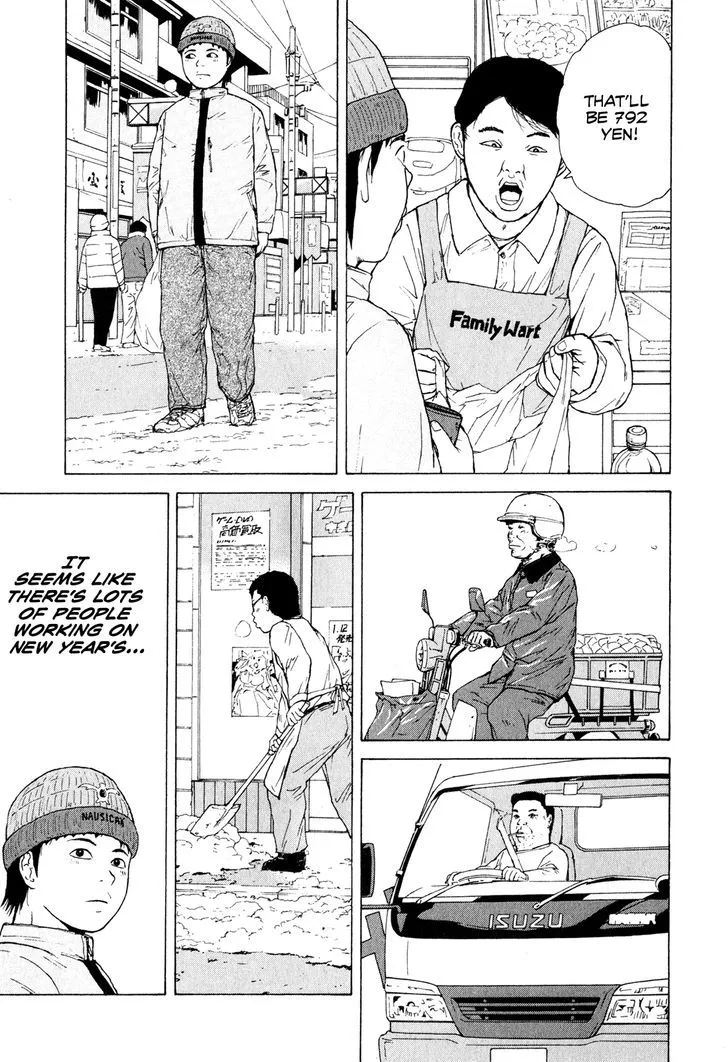 Read Sekitou Elergy chapter 49 image 10 on Lezhin