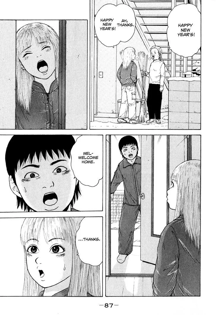 Read Sekitou Elergy chapter 49 image 14 on Lezhin