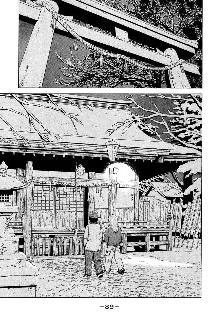 Read Sekitou Elergy chapter 49 image 16 on Lezhin