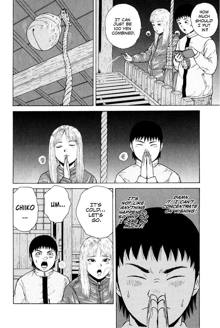 Read Sekitou Elergy chapter 49 image 17 on Lezhin