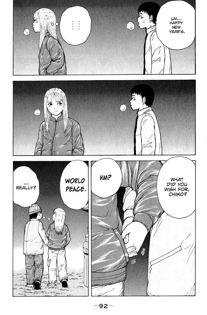 Read Sekitou Elergy chapter 49 image 19 on Lezhin