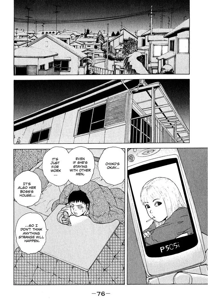 Read Sekitou Elergy chapter 49 image 3 on Lezhin