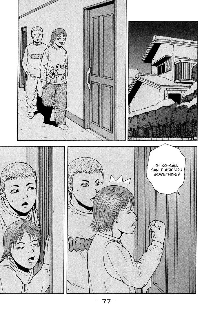 Read Sekitou Elergy chapter 49 image 4 on Lezhin