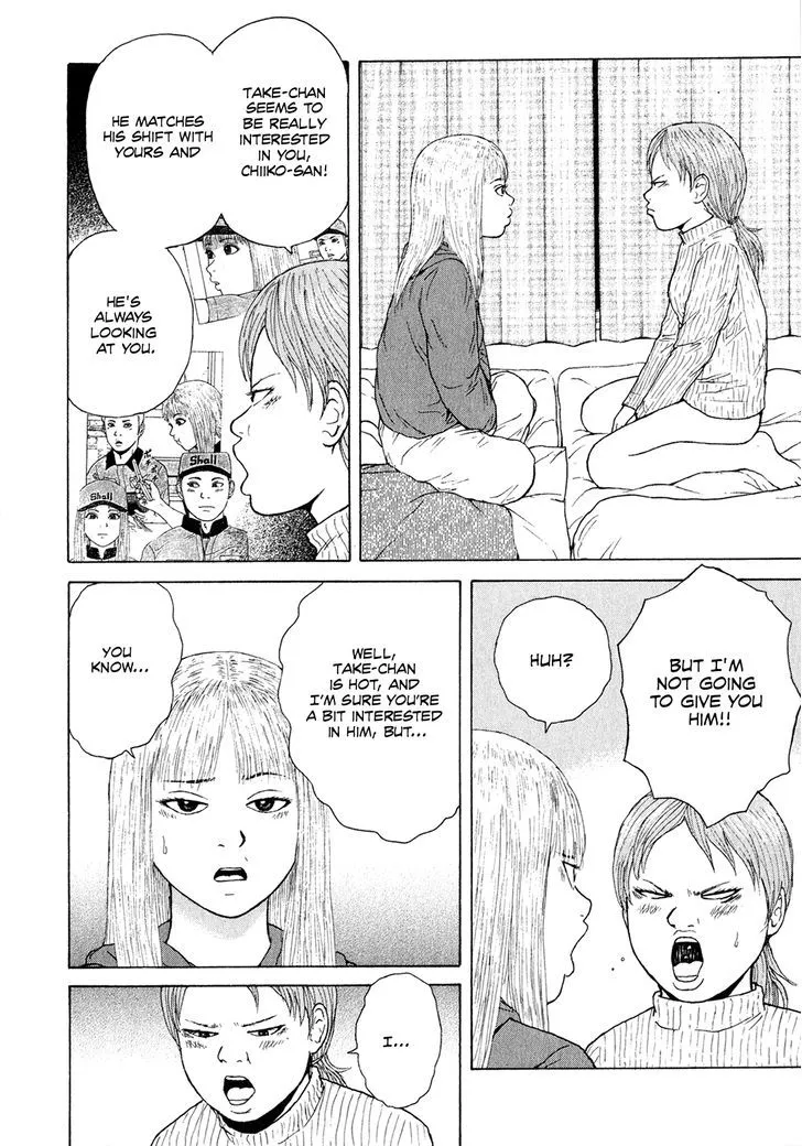 Read Sekitou Elergy chapter 49 image 5 on Lezhin