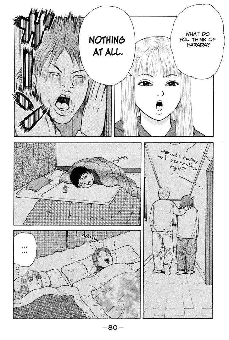Read Sekitou Elergy chapter 49 image 7 on Lezhin