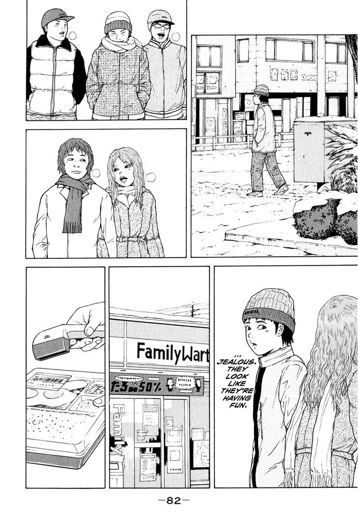 Read Sekitou Elergy chapter 49 image 9 on Lezhin