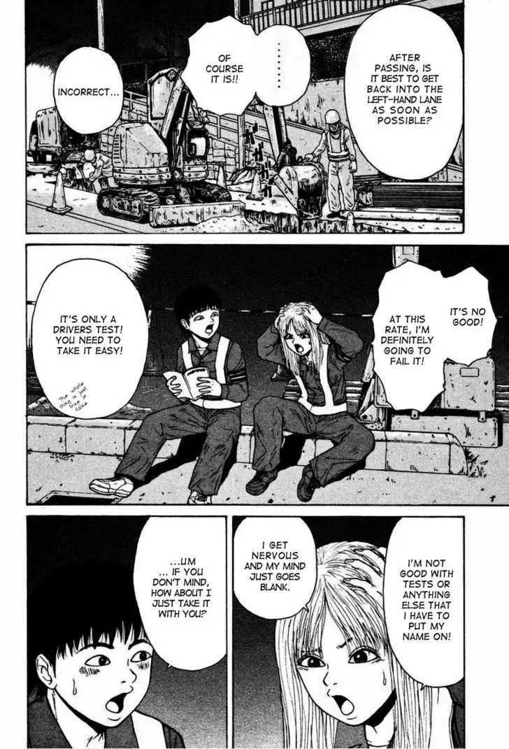Read Sekitou Elergy chapter 5 image 1 on Lezhin