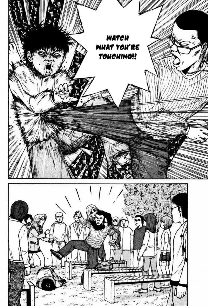 Read Sekitou Elergy chapter 5 image 11 on Lezhin
