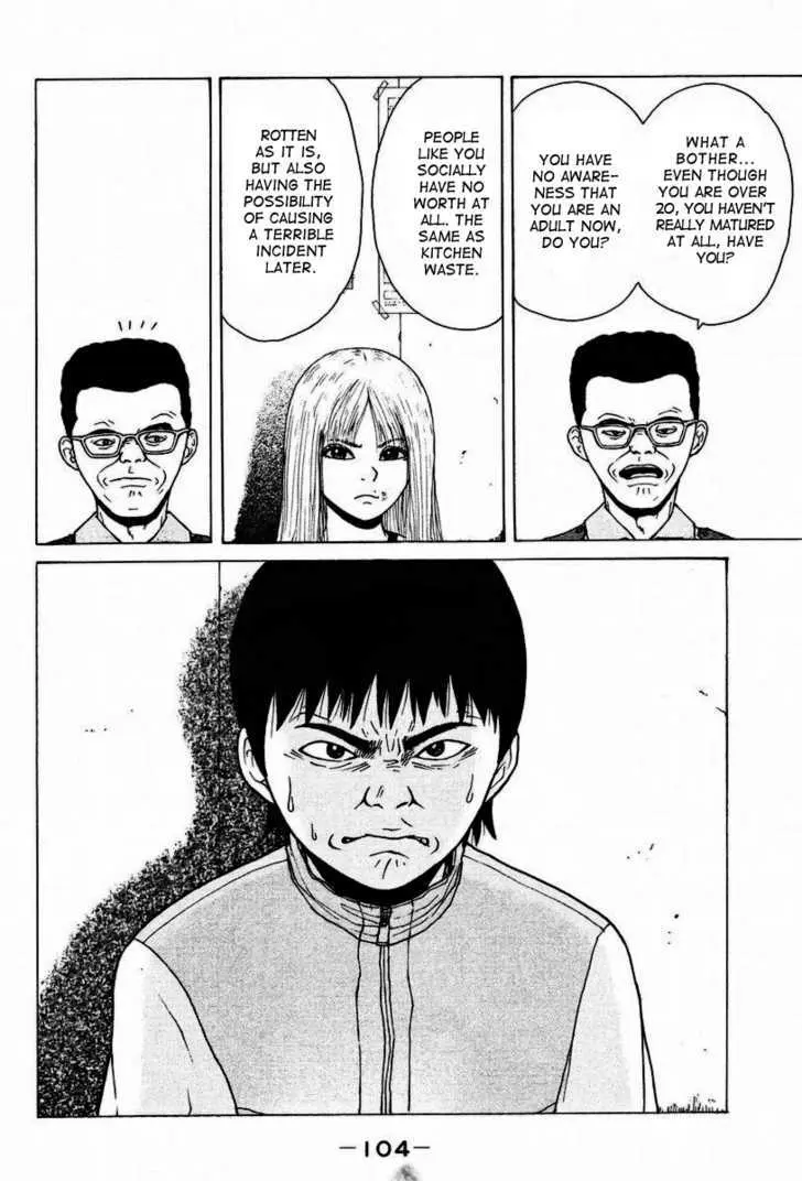 Read Sekitou Elergy chapter 5 image 13 on Lezhin