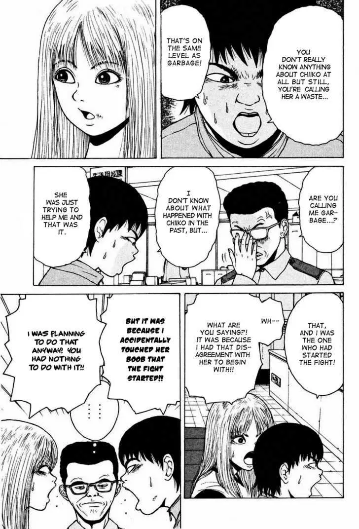 Read Sekitou Elergy chapter 5 image 14 on Lezhin