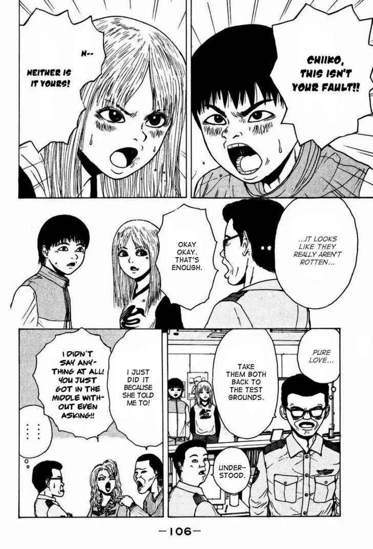 Read Sekitou Elergy chapter 5 image 15 on Lezhin