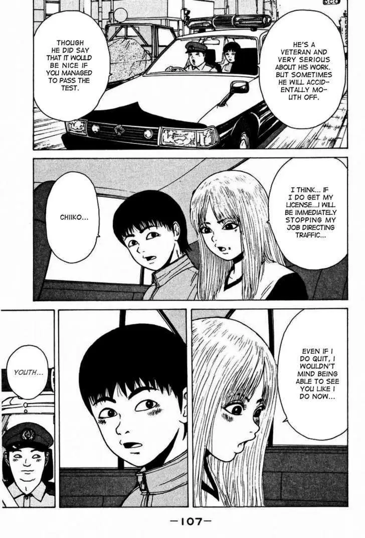 Read Sekitou Elergy chapter 5 image 16 on Lezhin