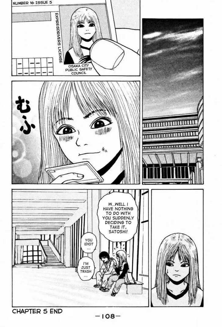 Read Sekitou Elergy chapter 5 image 17 on Lezhin