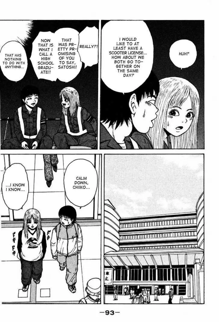 Read Sekitou Elergy chapter 5 image 2 on Lezhin