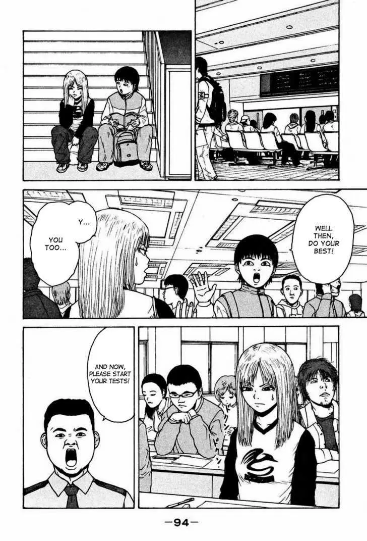 Read Sekitou Elergy chapter 5 image 3 on Lezhin