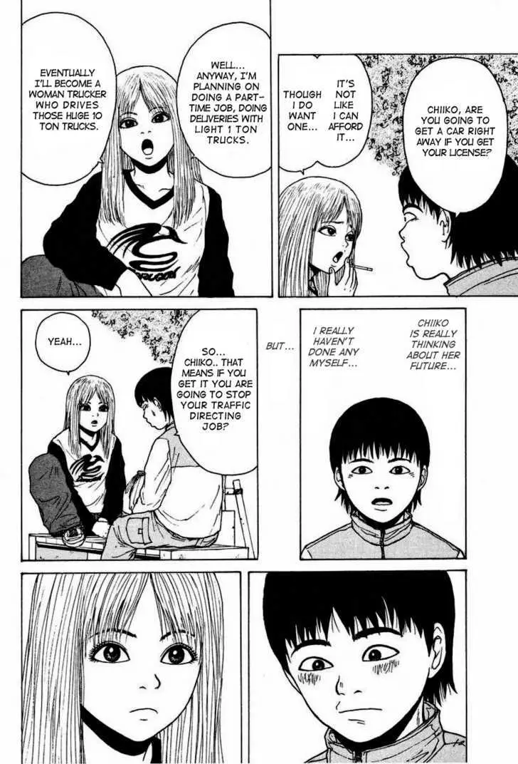 Read Sekitou Elergy chapter 5 image 9 on Lezhin