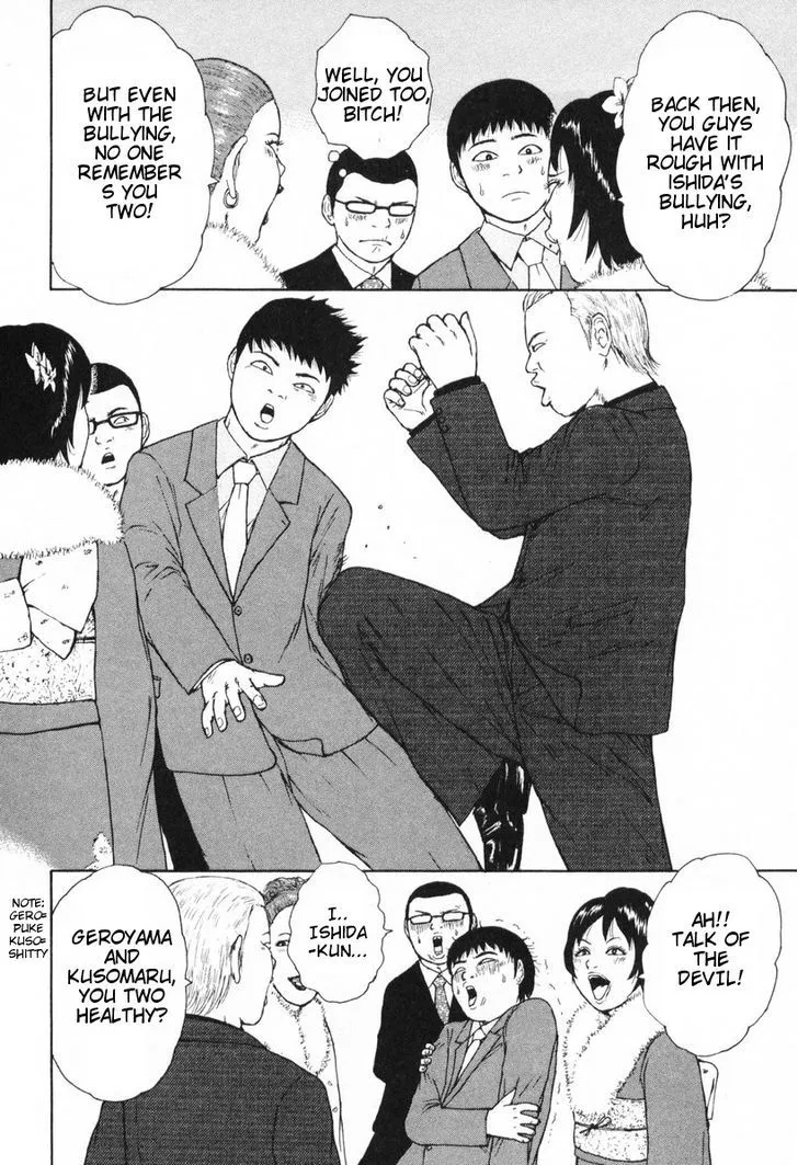 Read Sekitou Elergy chapter 50 image 10 on Lezhin