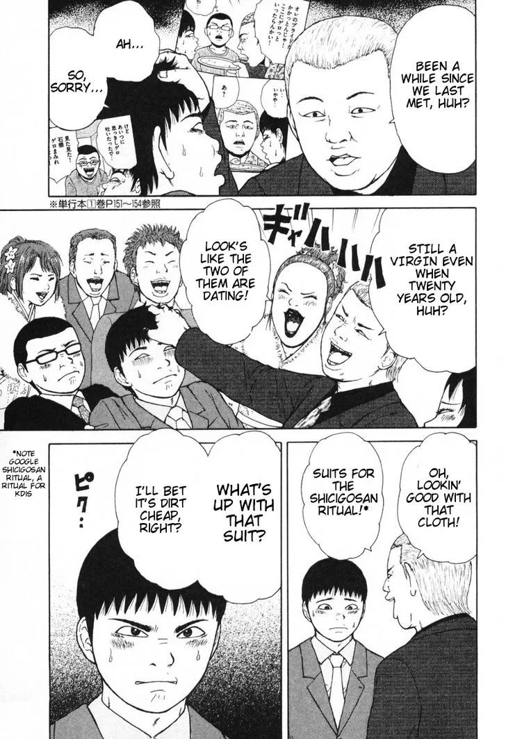 Read Sekitou Elergy chapter 50 image 11 on Lezhin
