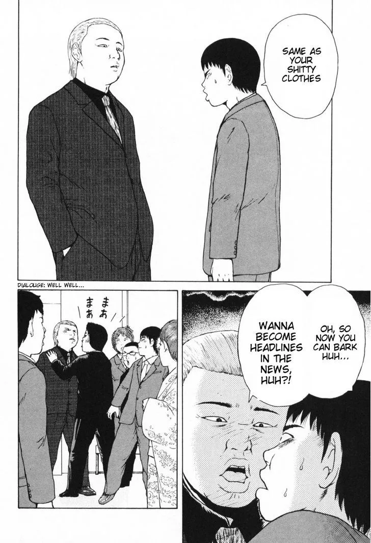 Read Sekitou Elergy chapter 50 image 12 on Lezhin