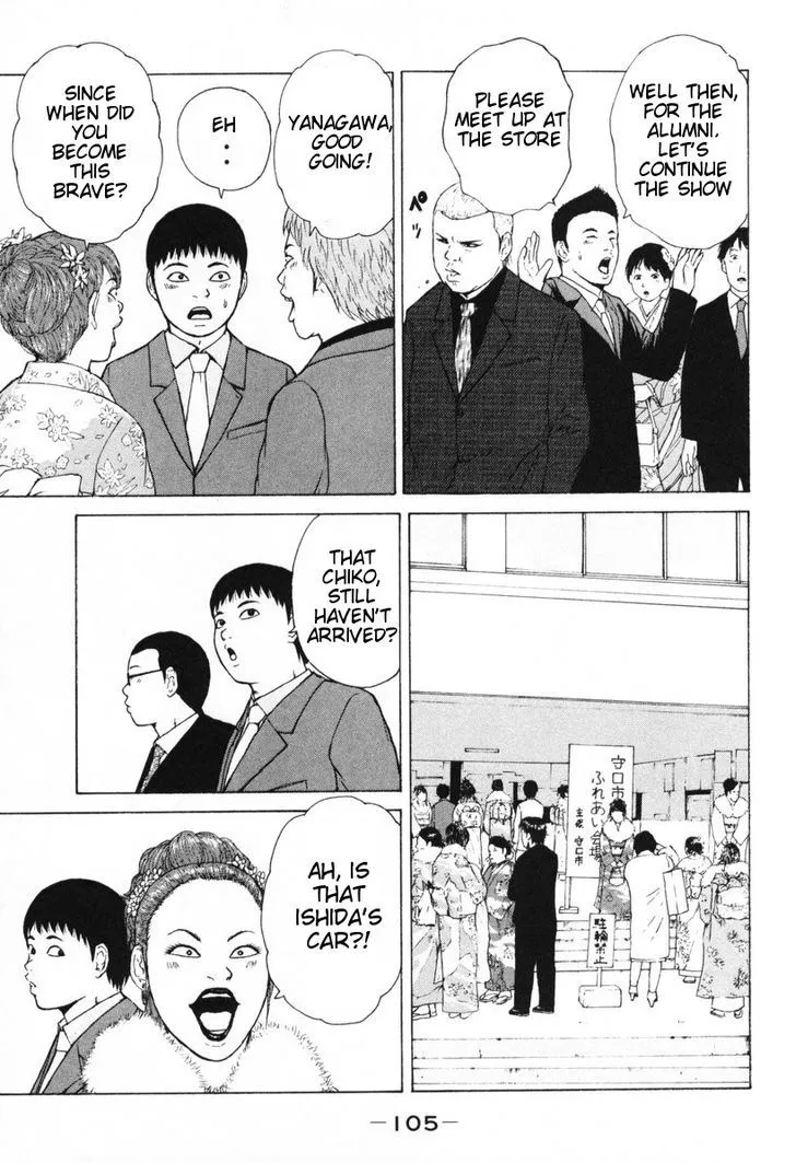 Read Sekitou Elergy chapter 50 image 13 on Lezhin