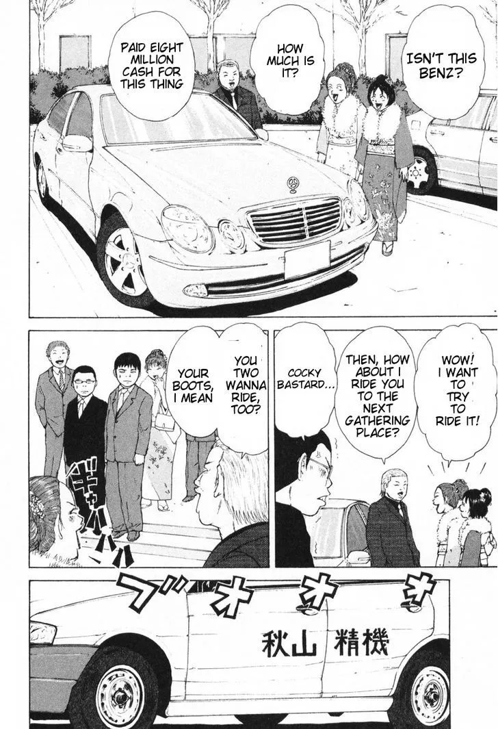 Read Sekitou Elergy chapter 50 image 14 on Lezhin
