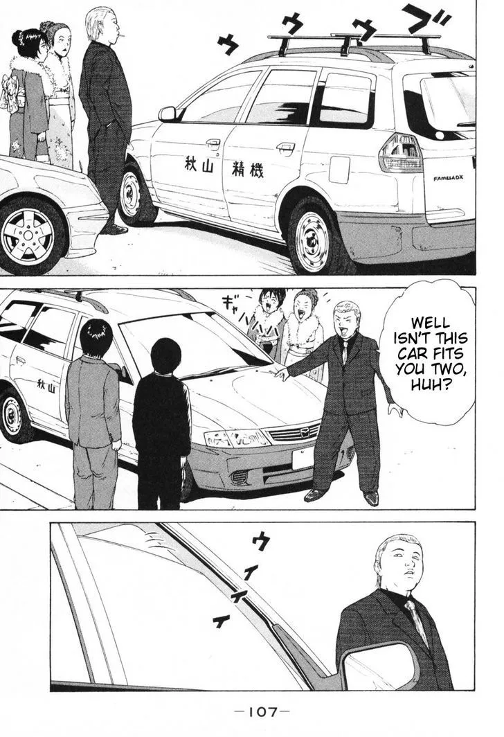 Read Sekitou Elergy chapter 50 image 15 on Lezhin