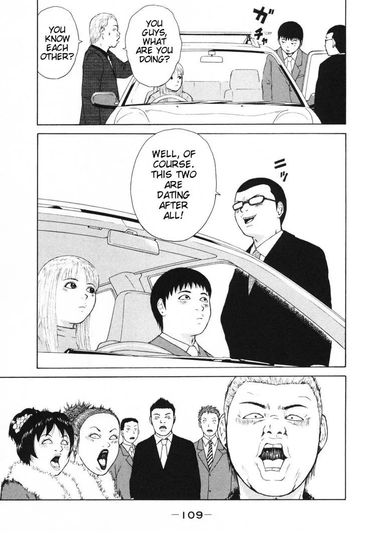 Read Sekitou Elergy chapter 50 image 17 on Lezhin